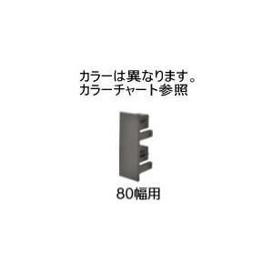 タカショー ブラック色共通 (00001354) エバーアートフェンス エンドキャップセット 80幅...