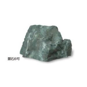 タカショー OZA-K6BE (10232700) 景石6号 （屋外用） 約570×450×H320mm ※直送／個人宅不可