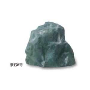 タカショー OZA-K8BE (10238900) 景石8号 （屋外用） 約450×280×H390mm ※直送／個人宅不可