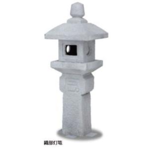 タカショー OZA-R1E (10270900) 織部灯篭 （屋外用） 約460×460×H1250mm ※直送／個人宅不可