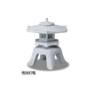 タカショー OZA-R2E (10271600) 雪見灯篭 （屋外用） 約600×600×H600mm ※直送／個人宅不可