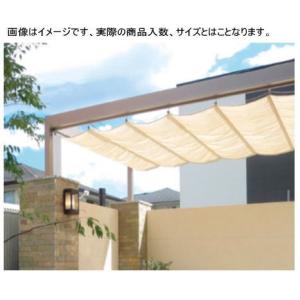 タカショー (79803200) ロープ式開閉シェード（間口開閉