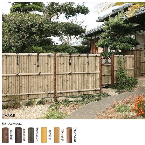 タカショー ｅ−バンブーユニット H1400用 エンド柱 枯焼杉丸太柱 80φ×2000 ※直送／個...
