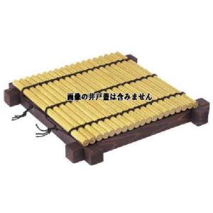タカショー IB-36 ミニ合成竹井戸蓋 ゴマ竹【注意！枠別売蓋のみ