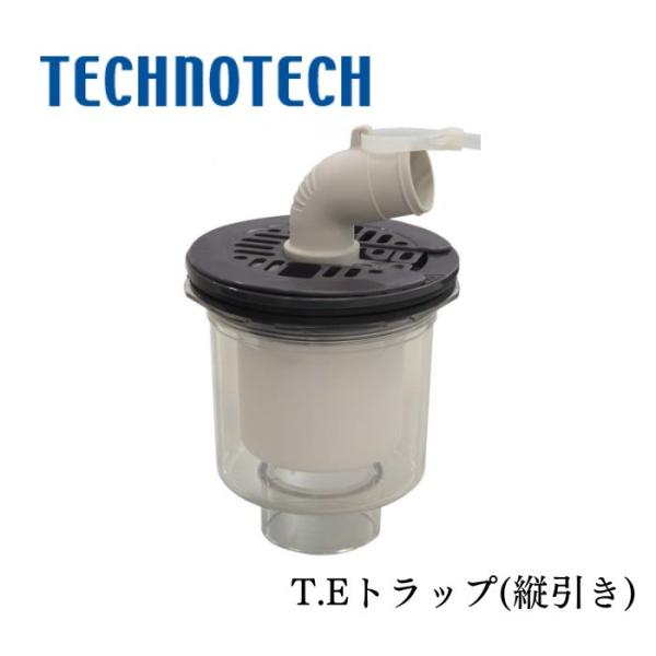 テクノテック T.Eトラップ 新色テクノブラック 縦引き SDT-SWM-B1 ※直送/代引不可/沖...