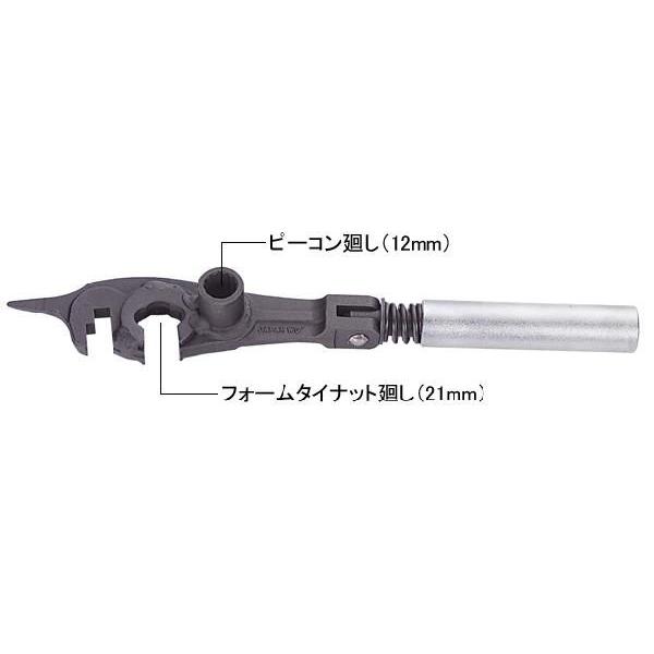 TOP トップ工業 KH-250 仮枠ハンドル