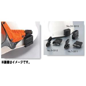 トーヨーセフティー 取付部品 No.OK-3013 TOYO SAFETY