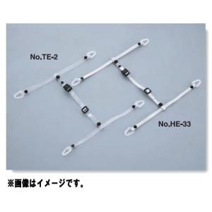 トーヨーセフティー TOYO SAFETY ヘルメット用 アゴヒモ一式 No.210280用 No.HE-33 ワンタッチ式