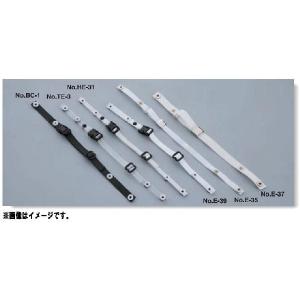 トーヨーセフティー TOYO SAFETY 下アゴヒモ No.BC-1 ワンタッチ式