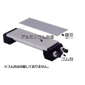 ツボ万 ATM75-1.4E ダイヤモンド電着製品 アトマエコノミー本体 荒目  12697