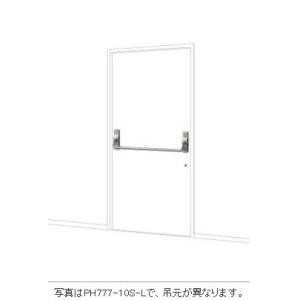 受注生産 UNION ユニオン 非常出口用パニックハンドル PH777-10S-L/R 内/外１セッ...