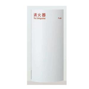 消火器ケース 全埋込 扉付き UFB-1F-3025-PWH ユニオン UNION 1個