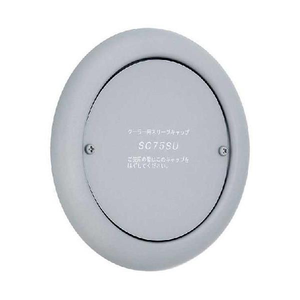 ユニックス 屋外用製品 ステンレス製 スリーブキャップ SC100SU・VP-Z 丸型キャップ
