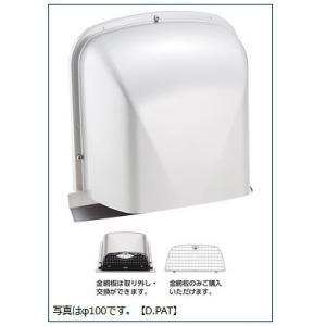 宇佐美工業 UK-MEV150BK3-BK/WH/MW/CS M型フードガラリ(フードビス脱着式) ...