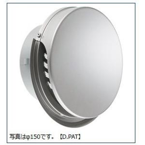 カクダイ（KAKUDAI） 597-005-100 エアーホース(φ8.5) : 家ファン