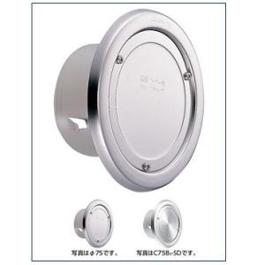 杉田エース ACE (311-315)PCクーラーキャップ 75型 WG ホワイトグレー