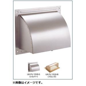 宇佐美工業 UK-FU1520-S シルバー 角型フード