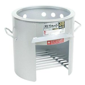 サンカ OS-0663 極厚かまど鍋受けリング付...の商品画像