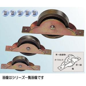 ヨコヅナ RJM-0301 スミトモローラー戸車鉄枠 30 丸 (バラ)