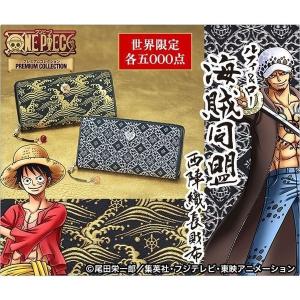 ワンピース財布 ローの商品一覧 通販 Yahoo ショッピング