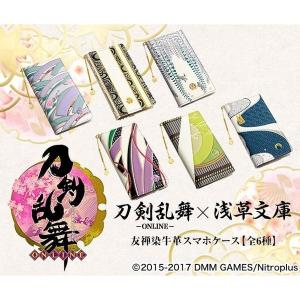 刀剣乱舞-ONLINE-×浅草文庫 友禅染牛革スマホケース プレミコ公式 グッズ 手帳型 メンズ レディース マルチサイズ｜iei