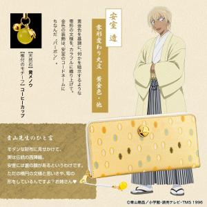 京都×名探偵コナン 西陣織長財布 プレミコ公式...の詳細画像5
