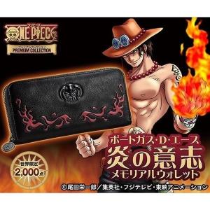 ワンピース 長財布 ポートガス ｄ エース メモリアルウォレット Piece 財布 長財布 グッズ レディース 炎の意志 財布 メンズ ラウンドジップ One プレミコ公式 レディース 牛革 Ieiオンラインショップ店
