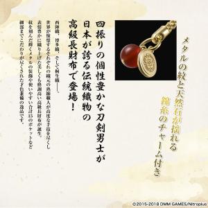 刀剣乱舞-ONLINE-×日本の織物 長財布 ...の詳細画像2