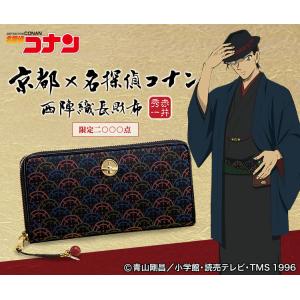 刀剣乱舞-ONLINE-×日本の織物 長財布 全4種 プレミコ公式 刀剣乱舞-ONLINE-×日本の織物 長財布 全4種 プレミコ公式