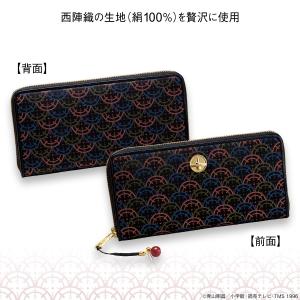 京都×名探偵コナン 西陣織長財布【赤井秀一】の詳細画像4