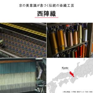 京都×名探偵コナン 西陣織長財布【赤井秀一】の詳細画像5