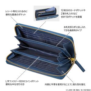 転生したらスライムだった件西陣織財布 リムル ...の詳細画像5
