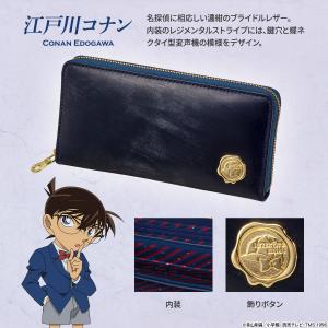 名探偵コナン BRITISH DETECTIV...の詳細画像2