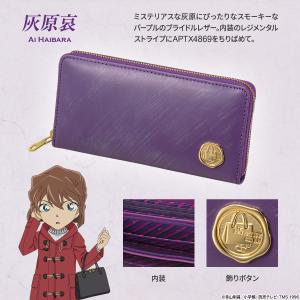 名探偵コナン BRITISH DETECTIV...の詳細画像3