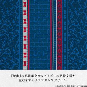 名探偵コナン×日本伝統工芸 博多織長財布【江戸...の詳細画像2