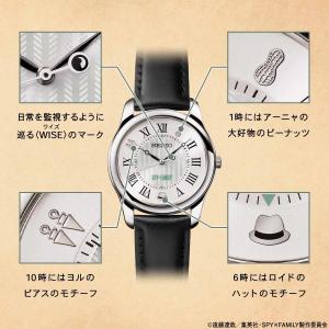 SPY×FAMILY セイコー コラボウオッチ...の詳細画像2
