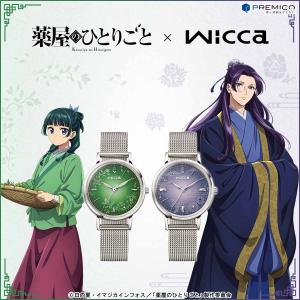 SEIKO 響け！ユーフォニアム×セイコー コラボウオッチ 腕時計