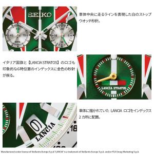 ランチア ストラトス 50周年 セイコー コラ...の詳細画像4