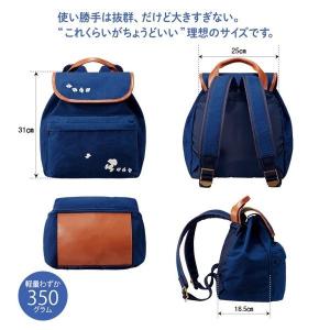 公式 国指定文化財 琉球藍 スヌーピーの藍染めリュック メンズバッグ 使いやすい いつもいっしょ バッグ バックパック レディース 牛革 牛革 防水 撥水加工 使いやすい シンプル かわいい Ieiオンラインショップ店