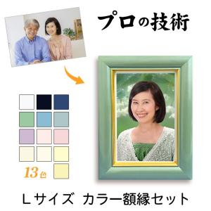 遺影写真 遺影 小さく まとめ 縮小 2枚 3枚 4枚 5枚 6枚 各対応