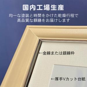 追加注文用 焼き増し カラー 額縁 つき 2L...の詳細画像1