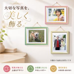 フォトフレーム 額縁 四切 13色 八〇 太子...の詳細画像3