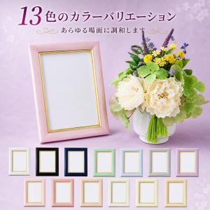 フォトフレーム 額縁 四切 13色 八〇 太子...の詳細画像4