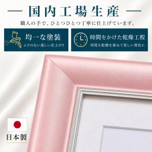 フォトフレーム 額縁 四切 13色 八〇 太子...の詳細画像5