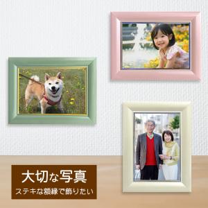 フォトフレーム 額縁 L サイズ カラー 13...の詳細画像3