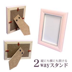 フォトフレーム 額縁 L サイズ カラー 13...の詳細画像4