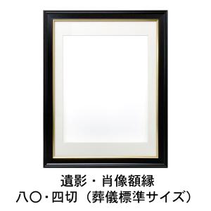 FUJIFILM お取り寄せ 肖像額 A4サイズ 壁掛け 額縁 フォト