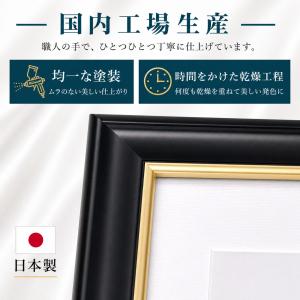 遺影額 額縁 四切 八〇 太子判 黒 額縁 遺...の詳細画像3