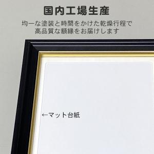 遺影額 額縁 写真立て 黒 2L サイズ 黒縁...の詳細画像1