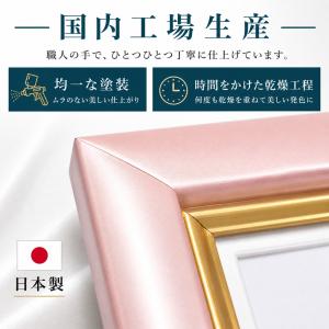 フォトフレーム 額縁 13色 写真立て 2L ...の詳細画像4